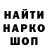 ГЕРОИН гречка Justin Ludwick