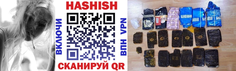 ГАШ Cannabis  Купить где  Нижнекамск 