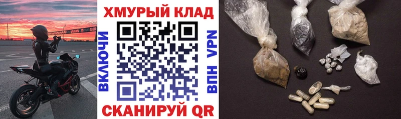 Купить закладки  Нижнекамск  ГЕРОИН гречка 