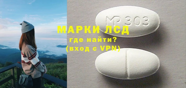 марки lsd Алексин
