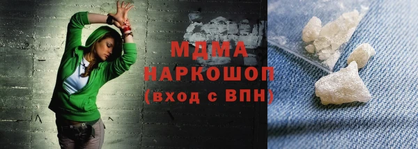 марки lsd Алексин