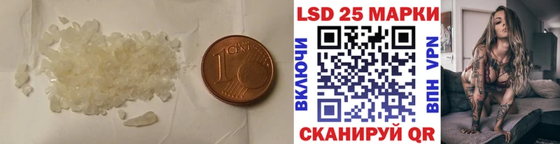 Купить где Нижнекамск Лсд 25 экстази ecstasy