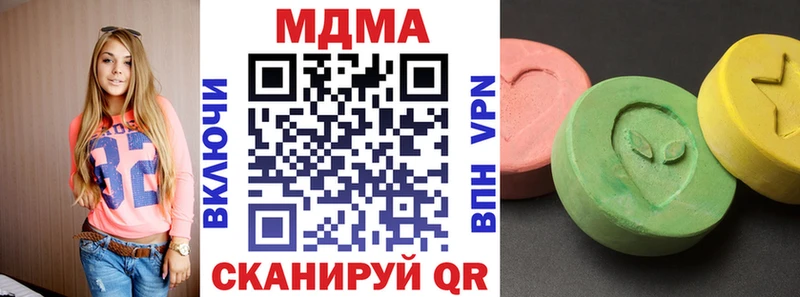 MDMA Molly  Купить  Нижнекамск 