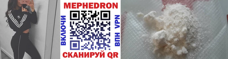 МЯУ-МЯУ VHQ  Нижнекамск 