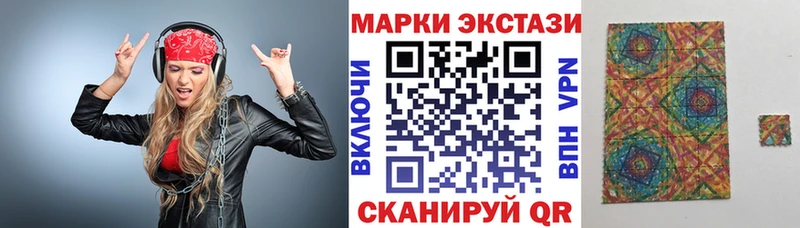 Купить  Нижнекамск  Марки N-bome 1,8мг 