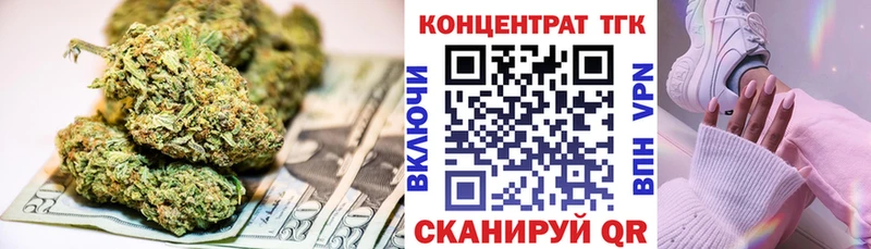Дистиллят ТГК гашишное масло  Купить закладки  Нижнекамск 