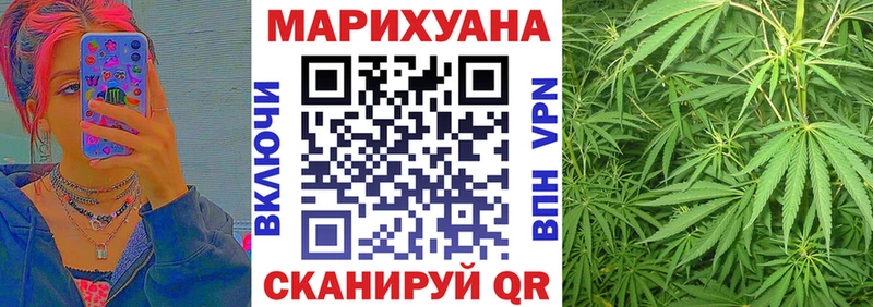 Марихуана AK-47 Нижнекамск